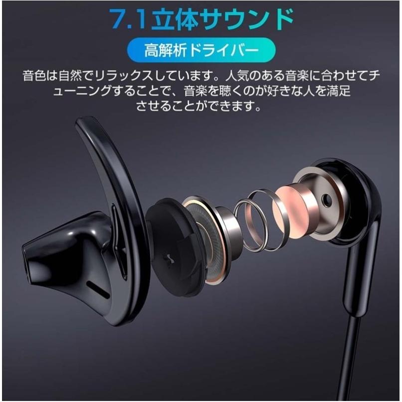 未使用品 イヤホン ゲーミングイヤホン マイク付き スマホ Switch Ps4 任天堂対応 高音質 軽量 フォートナイト スイッチ ボイスチャット 在宅勤務 六か月保証 Aynaelda Com