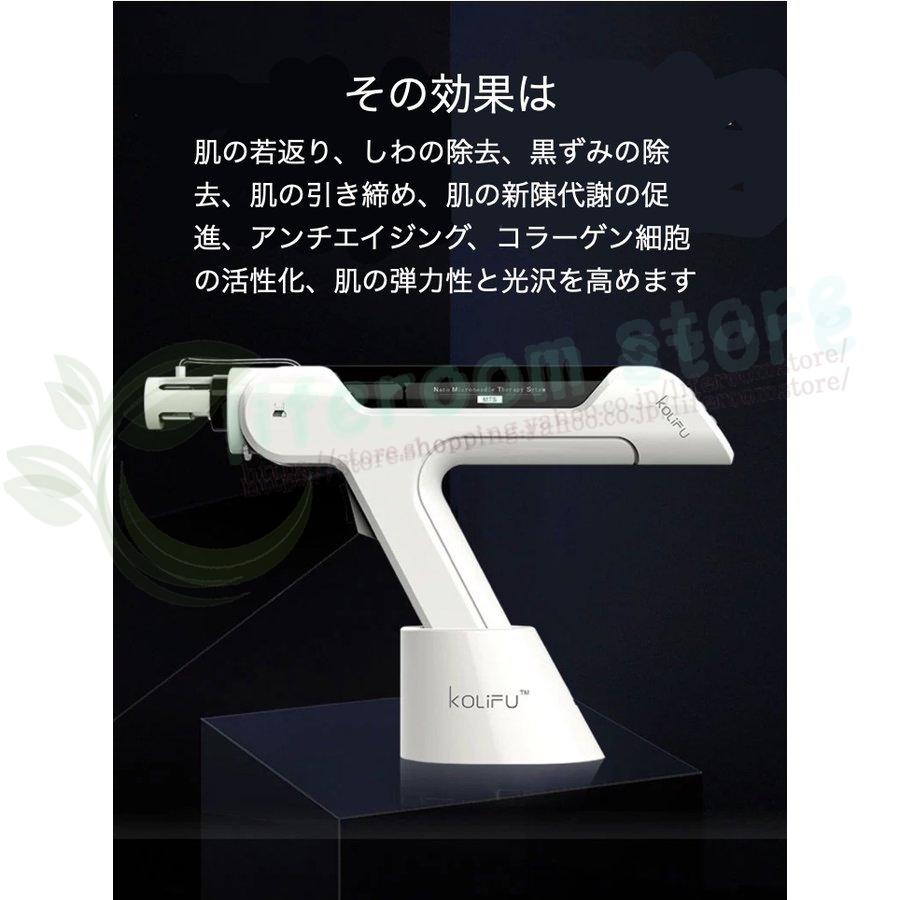 【超美品】 メソセラピーガン メソガン MTSメソガン マイクロニードルセラピーシステム（MTS） 【2219041929】(11900円)