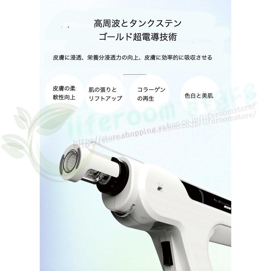 【超美品】 メソセラピーガン メソガン MTSメソガン マイクロニードルセラピーシステム（MTS） 【2219041929】(11900円)