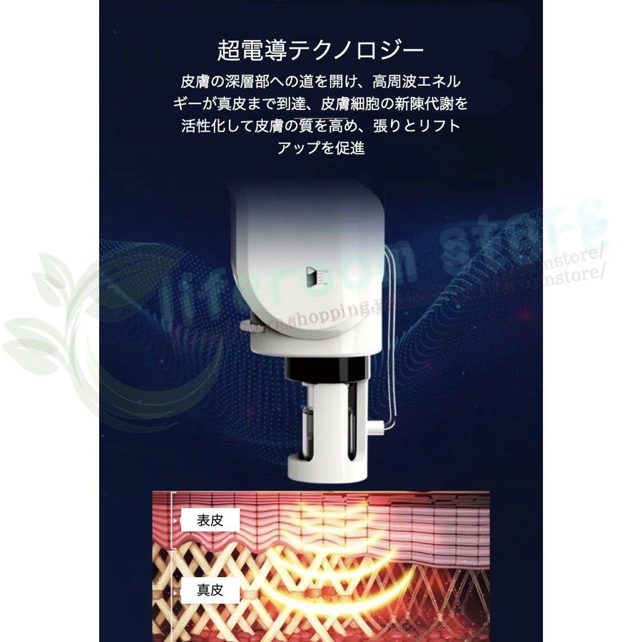 【超美品】 メソセラピーガン メソガン MTSメソガン マイクロニードルセラピーシステム（MTS） 【2219041929】(11900円)