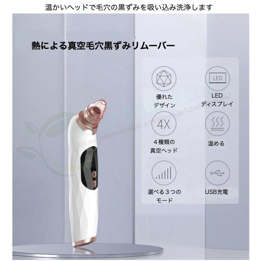 毛穴ケア 黒ずみ吸引器 Amazon.co.jp: 毛穴吸引器 美顔器 6階段吸引 4種類ヘッド 男女
