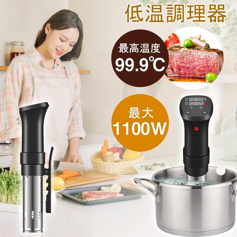 人気商品の ZWILLING 低温調理器 ツヴィリング 保証書 料理 スロー