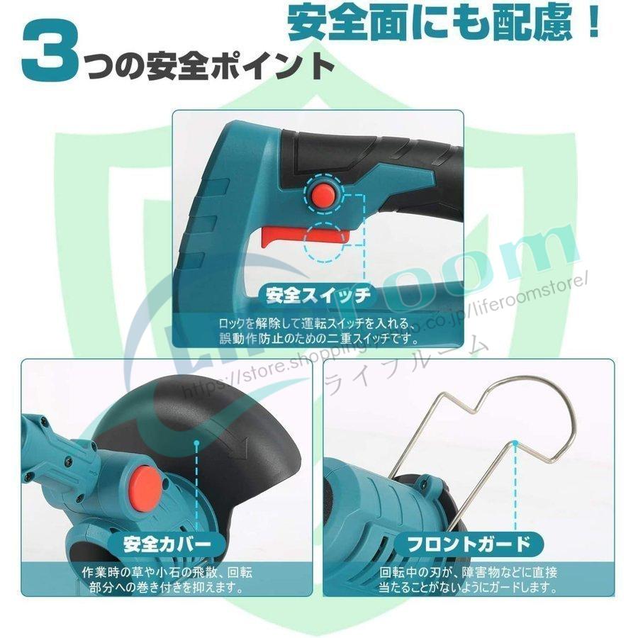 販売買取 草刈り機 電動芝刈機 充電式 18Vバッテリー互換 伸縮式 コードレス グラストリマー 角度調整 替え刃付き 枝切り 軽量【バッテリー充電器別売】