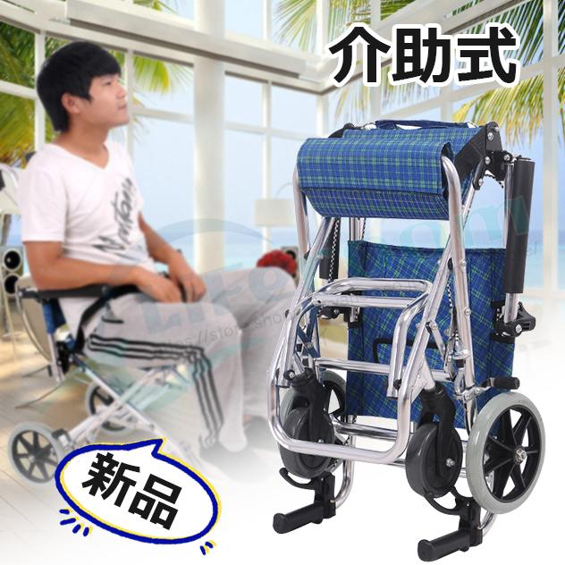 送料無料 車椅子 軽量 折りたたみ 簡易型 介助用 介護用 車いす ポータブル 旅行 機内へ持ち運び可 アルミ製 介助用車椅子 折りたたみ車椅子 We213 1 Life Room Store 通販 Yahoo ショッピング