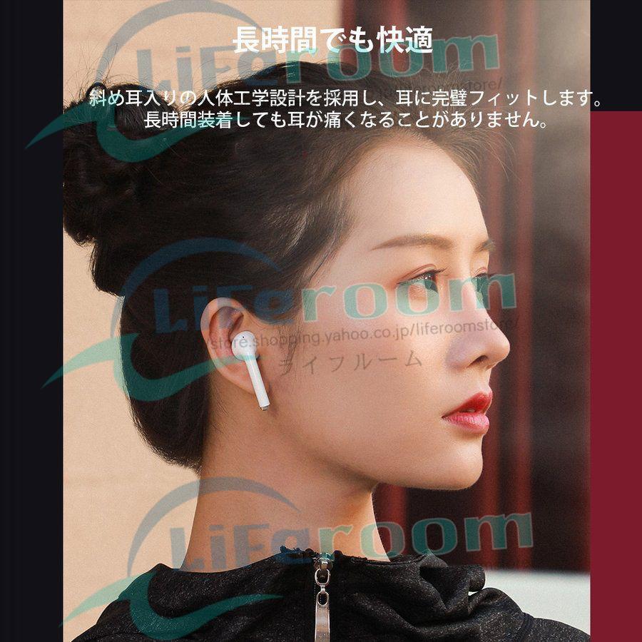 BASEUS イヤホン Bluetootイヤホン ヘッドホン 両耳 高音質 タッチタイプ　完全ワイヤレス 耳掛け式 自動ペアリング IPX5防水 ブルートゥース イヤホン マイク付｜liferoomstore｜07