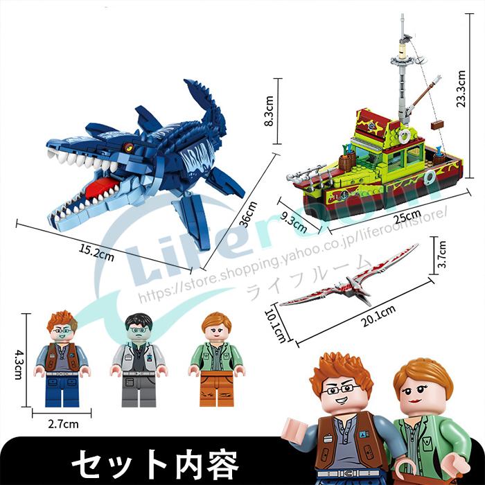 レゴ 新品 レゴブロック 互換品 LEGO 知育玩具 レゴジュラシックワールド 恐竜 ティラノサウル ス 互換品 クリスマス 誕生日
