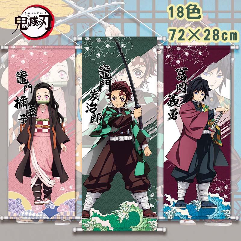 すき家　鬼滅の刃　掛け軸　当選品 ギャラック S-MEISTER 鬼滅の刃 コラボレーションモデル 我妻善