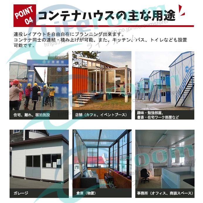 オーダーメイド 急速発送 コンテナハウス 簡易ハウス 約3m*6m オーダーメイド 急速発送 コンテナハウス 簡易ハウス 約3m*6m