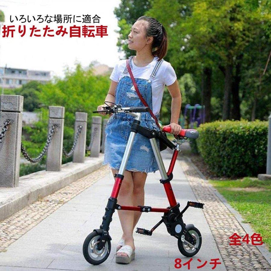 6.7 キロ 自転車