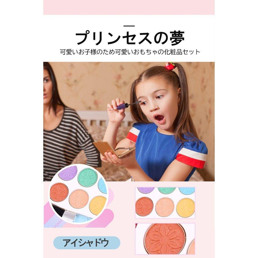 【新品】☆箱付き☆プリンセスキッズメイクセット足付き ディズニープリンセス キッズ コスメセット メイクバッグ メイク