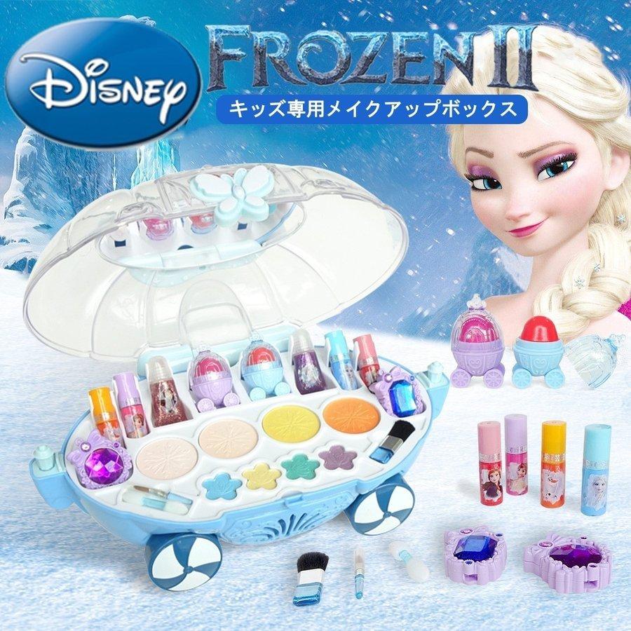 子供用メイクセット 子供 メイクセット ディズニー 車 お化粧セット 女の子 メイクボックス 子供メイクアップセット プレゼント おもちゃ 送料無料 Zhao Life Room Store 通販 Yahoo ショッピング