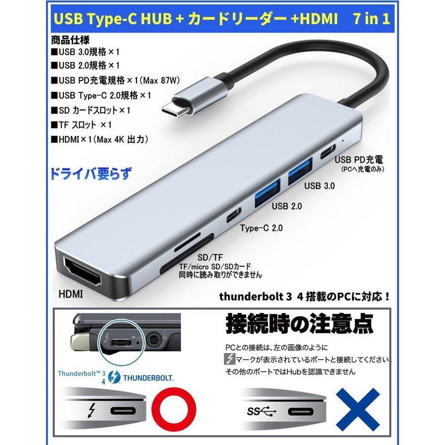 USB Type-C HUB thunderbolt 3 4 to HDMI 変換 4K USBハブ type c ハブ type c hub USB 3.0 2.0 PD充電 拡張 接続　usb c hub otg usb type c｜liferoomstore｜02