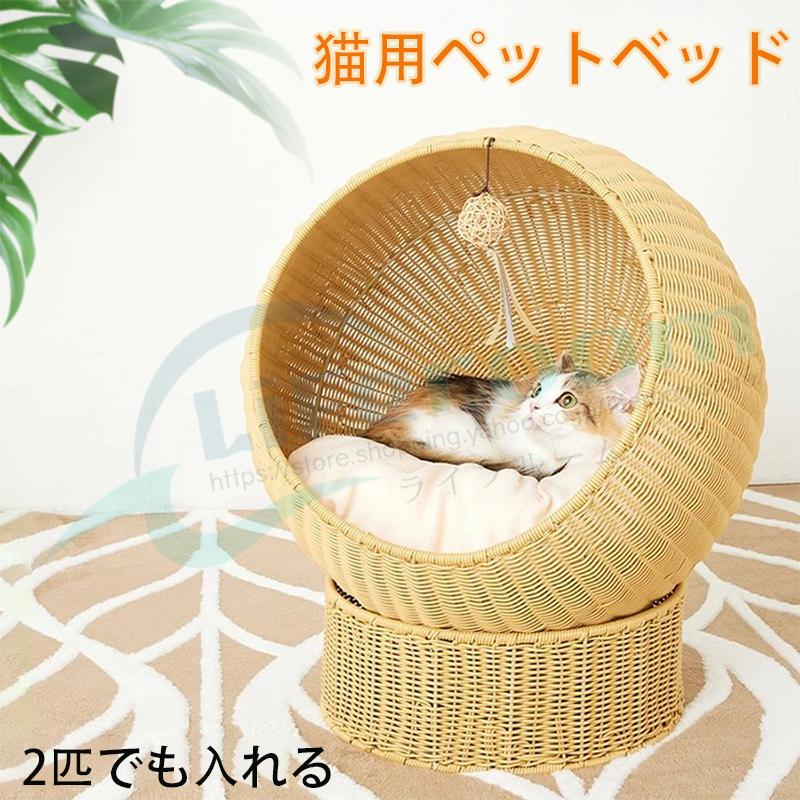 即日発送】 キャットハウス猫ちぐらペット用品猫用品犬ペットキャリー