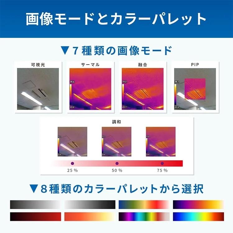 A&D コンパクトサーマルカメラ AD-5637 (-20〜350℃) : 生活 A&D コンパクトサーマルカメラ AD-5637 (-20〜350℃) : 生活
