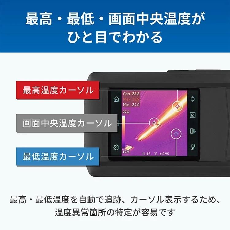 A&D コンパクトサーマルカメラ AD-5637 (-20〜350℃) : 生活 A&D コンパクトサーマルカメラ AD-5637 (-20〜350℃) : 生活