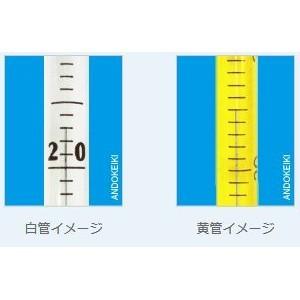 足長水銀棒状温度計 （全長1500mm） 【ステンレススチール】 1-50-3 （0〜150℃）