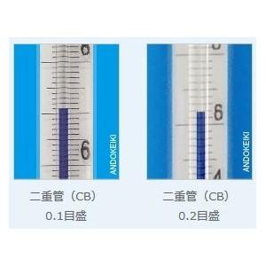 安藤計器 水銀ゼロ標準温度計 二重管 （校正証明書 一式付） 1-NM-1