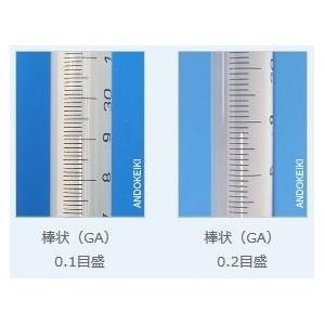 安藤計器 水銀ゼロ標準温度計 二重管 （校正証明書 一式付） 1-NM-1
