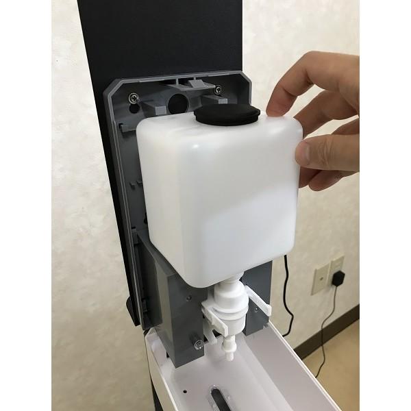 クレセル 電動式 アルコールディスペンサー（スタンド仕様） EAD-1700