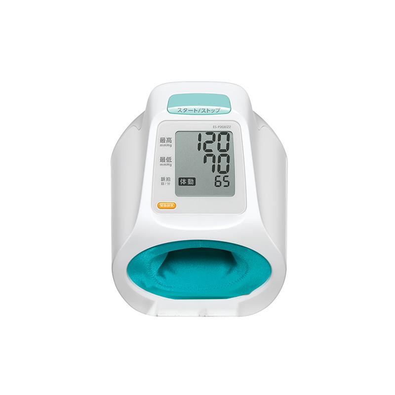 テルモ 上腕式電子血圧計 ES-P2020ZZ
