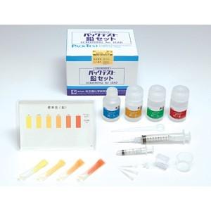 希硝酸用 小瓶セット 5本セット 試薬用 希 硝酸