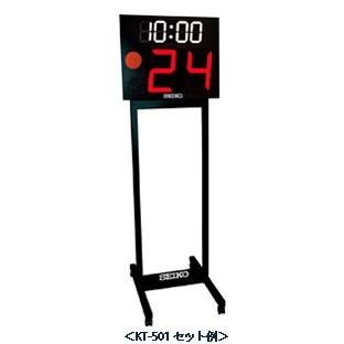 SEIKO セイコー KT-501用 スタンド KT-013