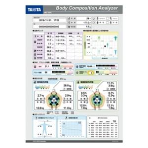見積対応】 タニタ 業務用マルチ周波数体組成計 （ダークグレー） MC