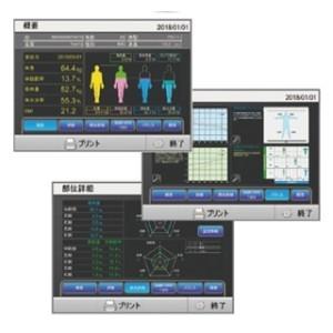 見積対応】 タニタ 業務用マルチ周波数体組成計 （プレミアムゴールド