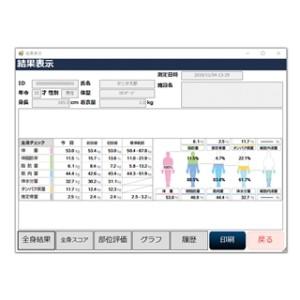TANITA Get In Shape - N NV-191 専用印刷台紙 NV-191専用印刷台紙 MC-780MA-N用 | タニタオンラインショップ