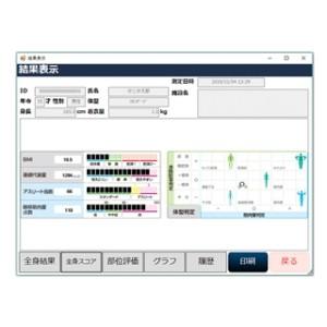 タニタ データ管理アプリケーションソフト Get In Shape-N NV-191 ver