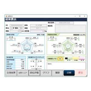 タニタ データ管理アプリケーションソフト Get In Shape-N NV-191 ver