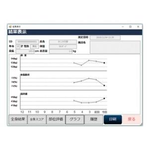 タニタ データ管理アプリケーションソフト Get In Shape-N NV-191 ver