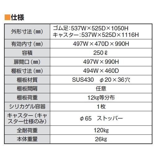 サンプラテック 中型デシケーター SAG1型 SAG1-P-CB 19666 1台 : 生活計量(ライフスケール) - 通販 - Yahoo ...