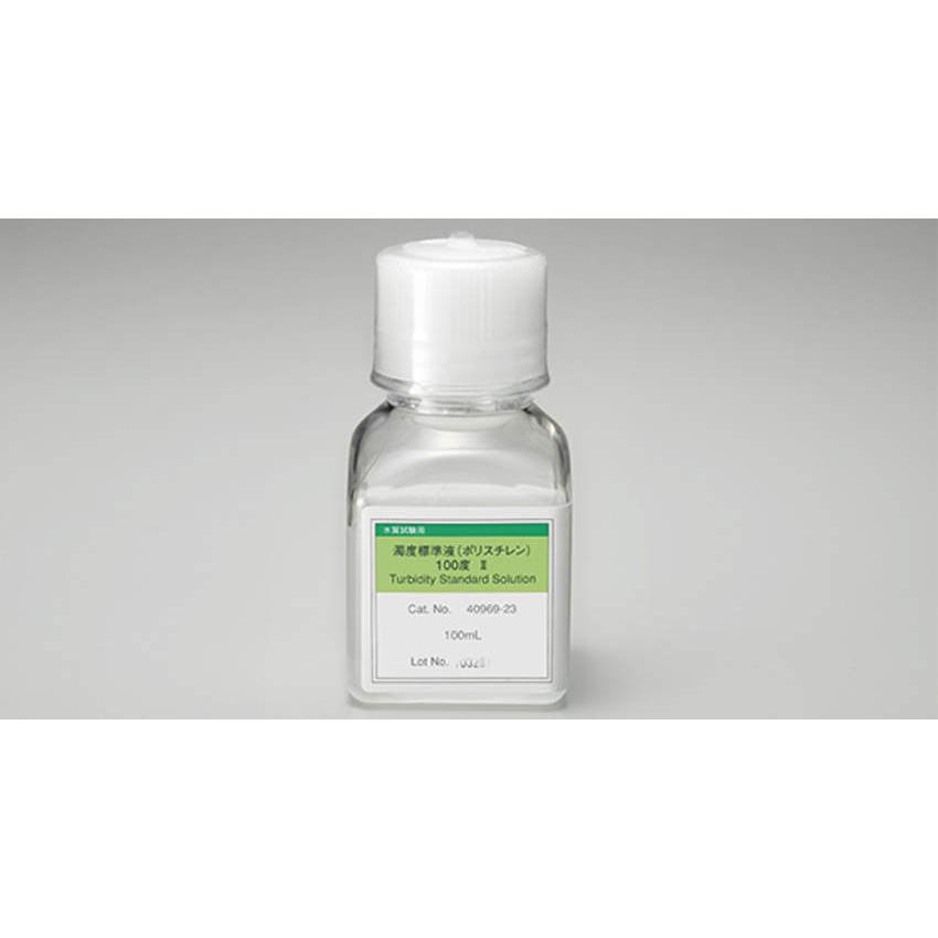 濁度標準液II ポリスチレン濁度標準液 100ml 40969-23 : 生活計量(ライフスケール) - 通販 - Yahoo!ショッピング