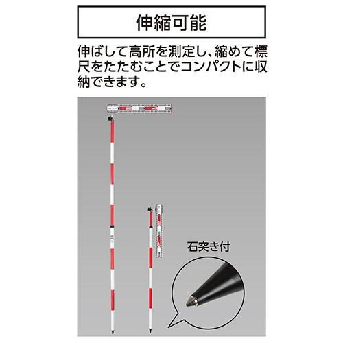 シンワ測定 ポール標尺 アルミ製 50cm 巾60mm 伸縮式 2m 2段 76937