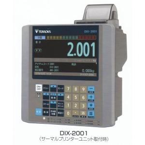 ほぼ未使用 TERAOKA 寺岡精工 デジコンポシリーズ インジケーター DIX-2001 【JSB2727701948】(97185円)