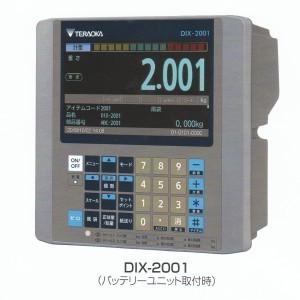 ほぼ未使用 TERAOKA 寺岡精工 デジコンポシリーズ インジケーター DIX-2001 【JSB2727701948】(97185円)