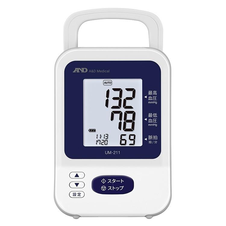 【見積対応】 A＆D 医用電子血圧計 UM-211 : 生活計量(ライフスケール) - 通販 - Yahoo!ショッピング