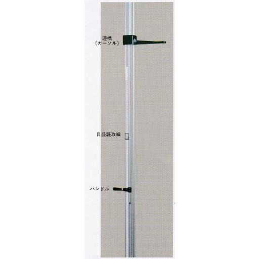 吉田製作所 金属身長計 シルバーワイド 成人用2m 合板 YS101-P : 生活