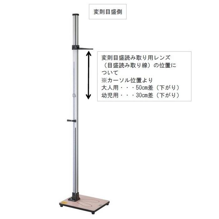 吉田製作所 金属身長計 シルバーワイド 幼児用1.5m 合板 YS102-P