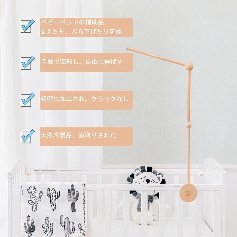 Okawari Home ベットメリー アーム モービル 木製アーム ベッドアームブラケット アームだけ ハンドメイド ベビー赤ちゃん 子ど 日本に
