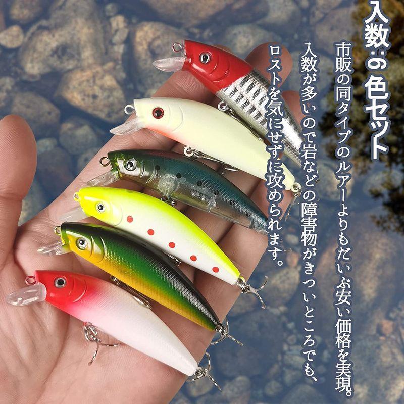 超ポイントアップ祭 フィッシングルアーセッミノー Vmsixvm ルアー シーバス セット トップウォー ミノー シャロー フローティング ヒラメ シーバス ト ワーム Www Fattoriabacio Com