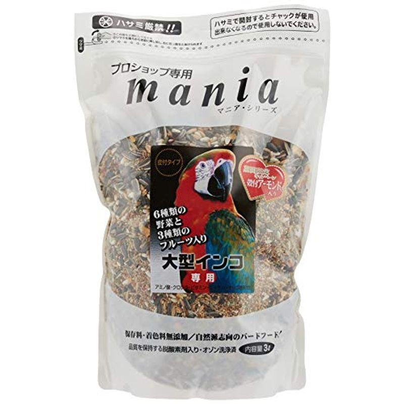 mania マニア プロショップ専用 大型インコ 3リットル x 1 輝い mania マニア プロショップ専用 大型インコ 3リットル x 1 輝い
