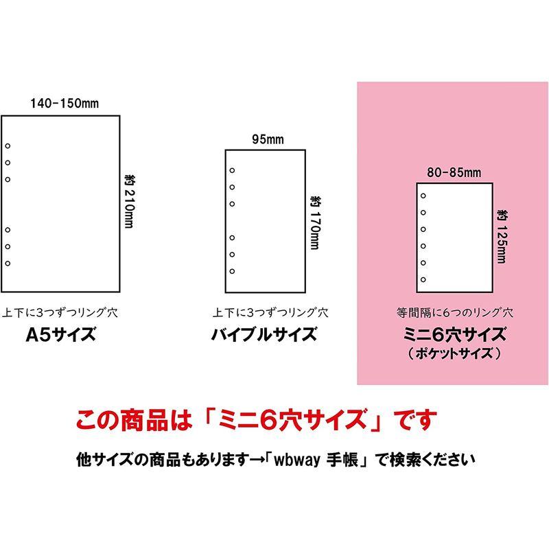 Wbway 手帳リフィル ミニ6穴 無地 横罫 5冊セット 225枚 6穴 システム手帳 メモ帳 リフィル ポケットサイズ レフィル 中身 Lifeselect 通販 Yahoo ショッピング