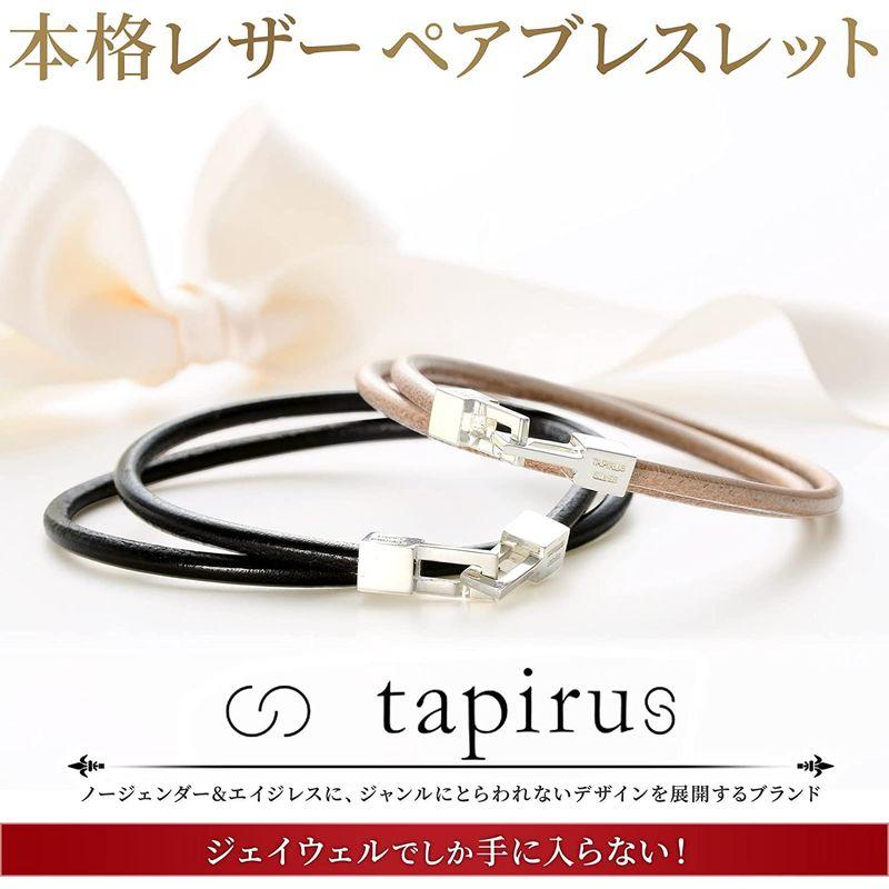 タピルス TAPIRUS ペア ブレスレット レザー 革 シルバー カップル