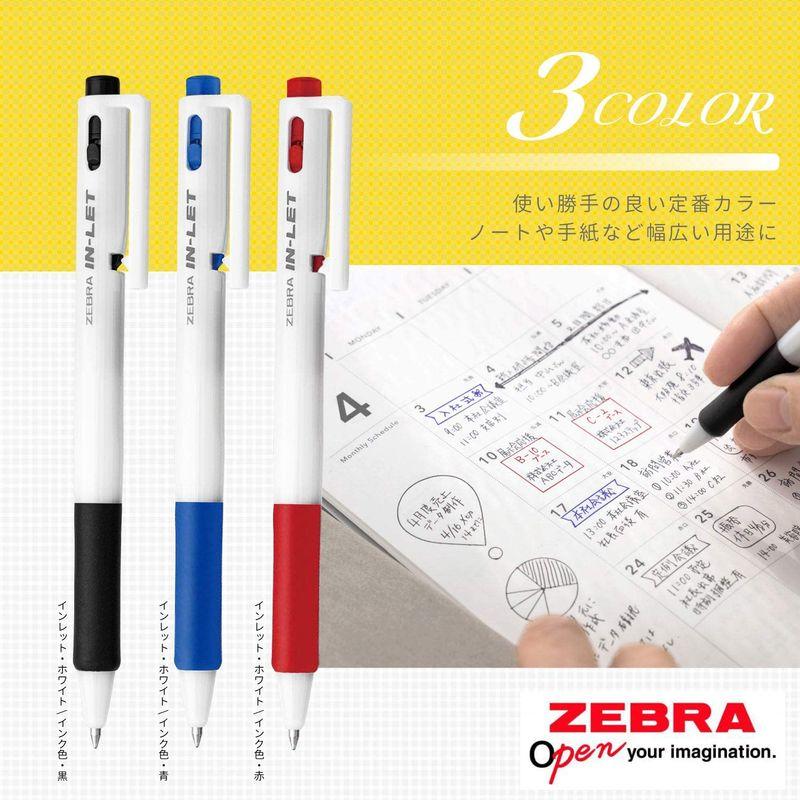 正規品販売！ ゼブラ 油性ボールペン インレット BN15-BK1000AZ 黒インク 1000本入 0.7mm ホワイト 筆記用具 