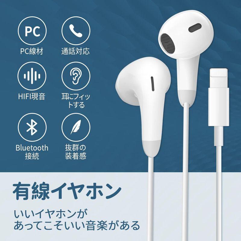 SALE／75%OFF】 Vulendu イヤホン iphone イヤフォン ヘッドホン 重低音 イヤホン イヤホン マイク付き 有線 音量調整  アイフォン 通話対応 DJ機材