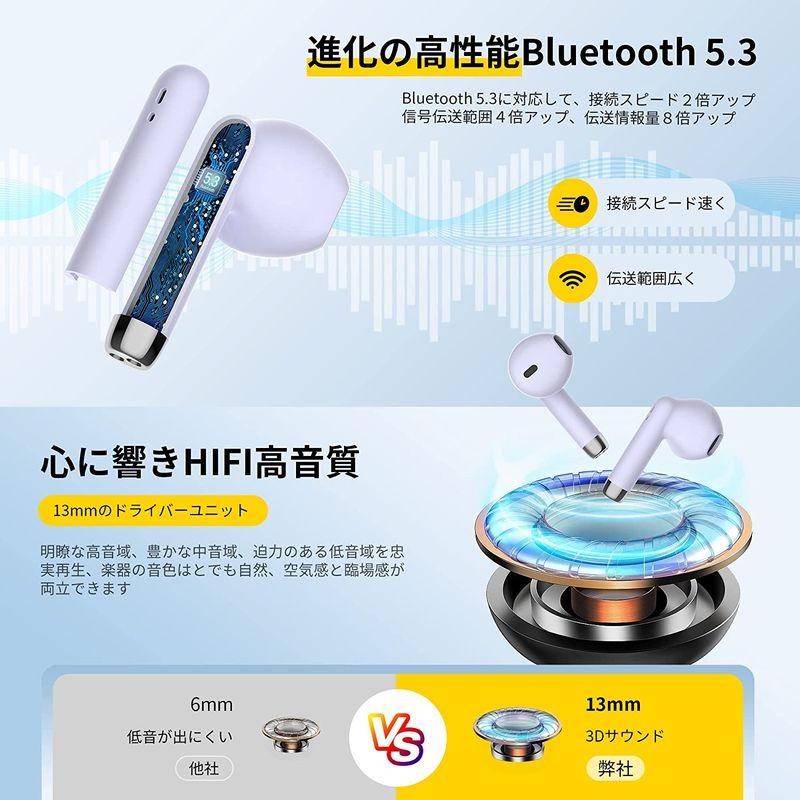 格安SALEスタート！ 最新型Bluetooth5.3技術 bluetooth イヤホン ワイヤレスイヤホン Hi-Fi bluetooth 瞬時接続  低遅延 ブル DJ機材 | www.incompany.cr