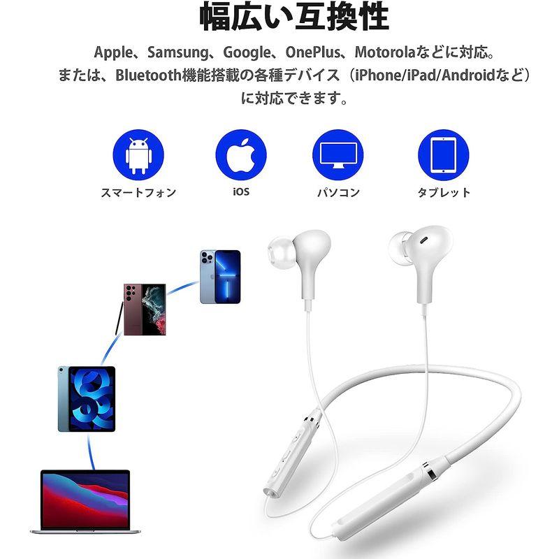 ネックバンド型 Bluetooth イヤホン ワイヤレス 連続再生12時間