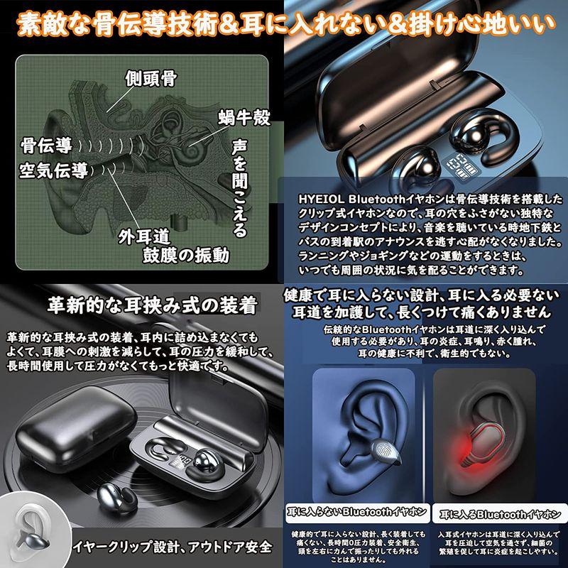 往復送料無料 骨伝導×指向性ハイブリッドトゥルー bluetooth イヤホン マイク付きイヤホン ワイヤレスイヤホン スマホ用 骨伝導 ブルートゥース  DJ機材